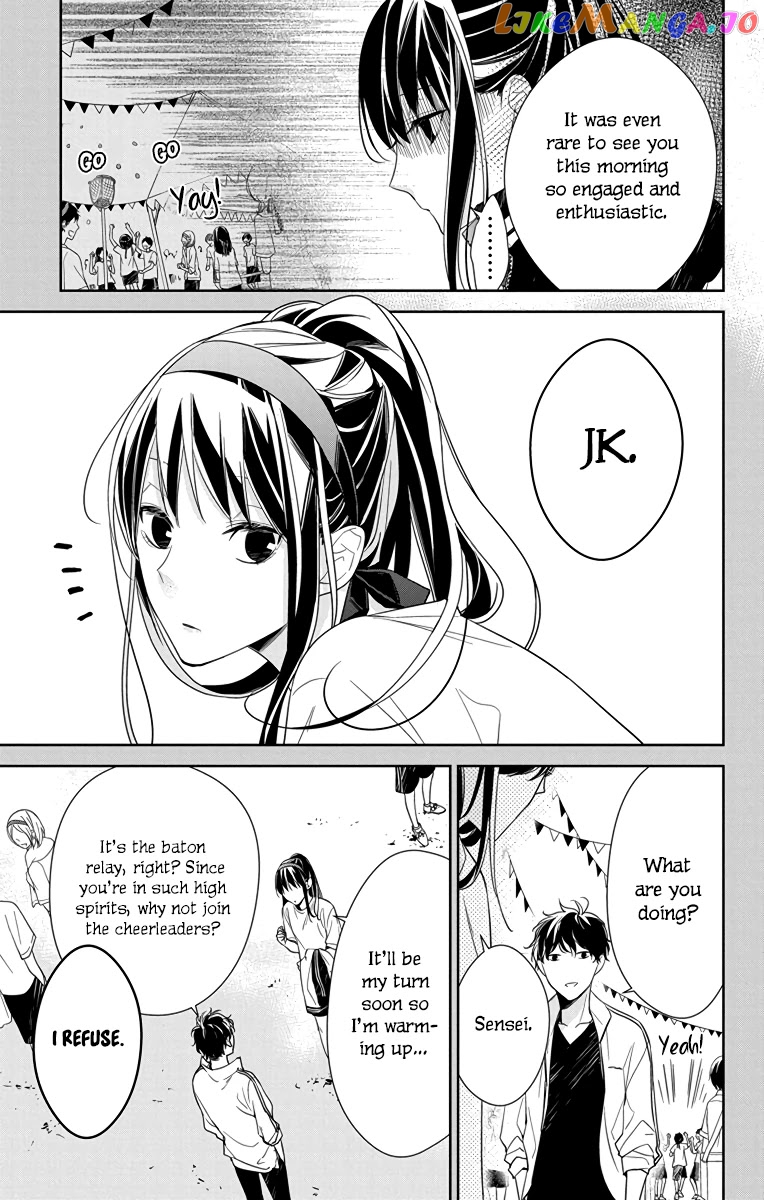 Tsuiraku JK to Haijin Kyoushi chapter 23 - page 4