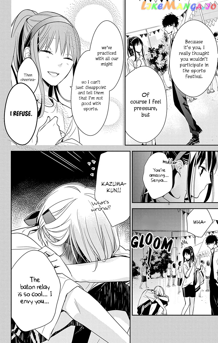 Tsuiraku JK to Haijin Kyoushi chapter 23 - page 5