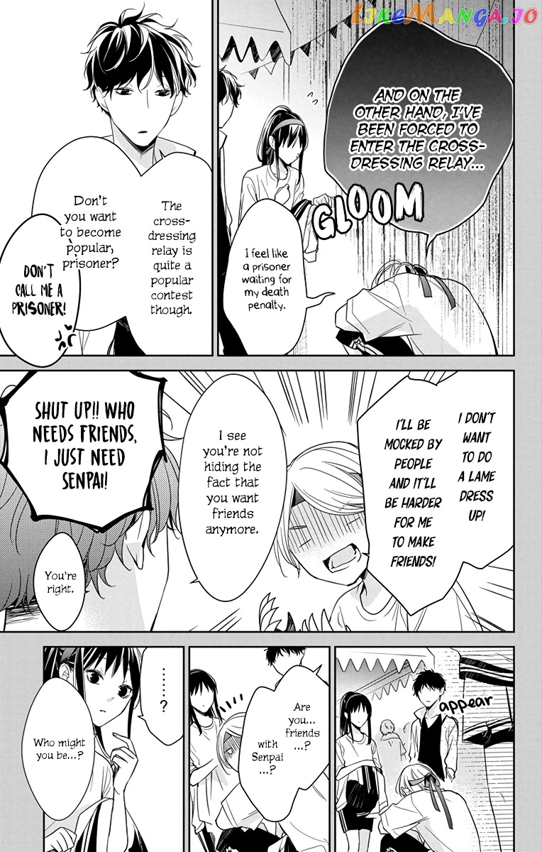 Tsuiraku JK to Haijin Kyoushi chapter 23 - page 6