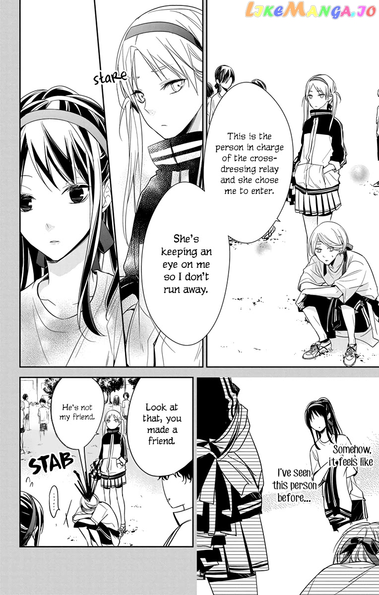 Tsuiraku JK to Haijin Kyoushi chapter 23 - page 7
