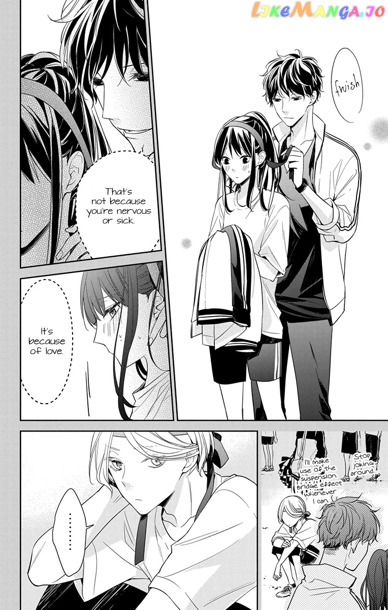 Tsuiraku JK to Haijin Kyoushi chapter 23 - page 9