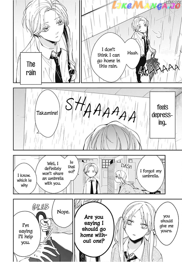 Tsuiraku JK to Haijin Kyoushi chapter 68 - page 15