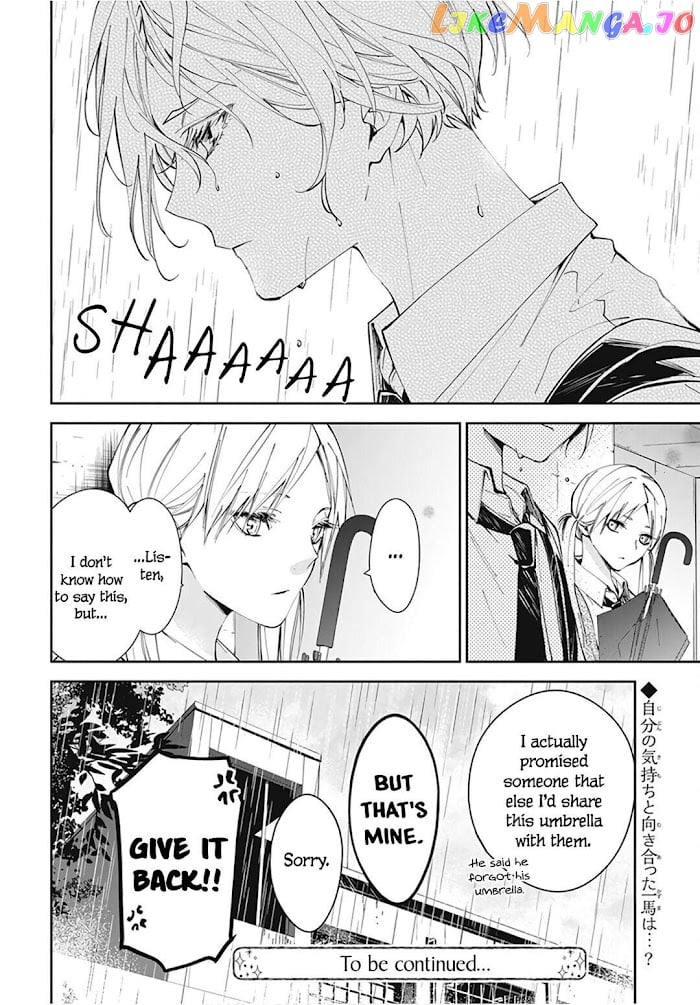 Tsuiraku JK to Haijin Kyoushi chapter 68 - page 27