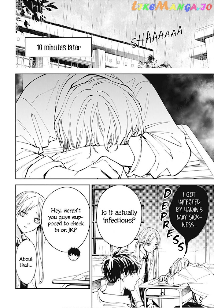 Tsuiraku JK to Haijin Kyoushi chapter 68 - page 7
