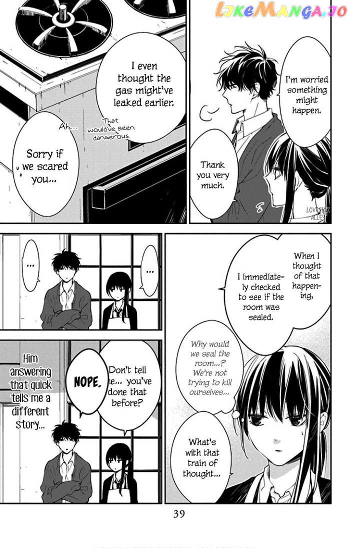 Tsuiraku JK to Haijin Kyoushi chapter 46 - page 11
