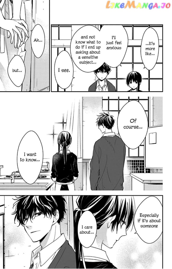 Tsuiraku JK to Haijin Kyoushi chapter 46 - page 13