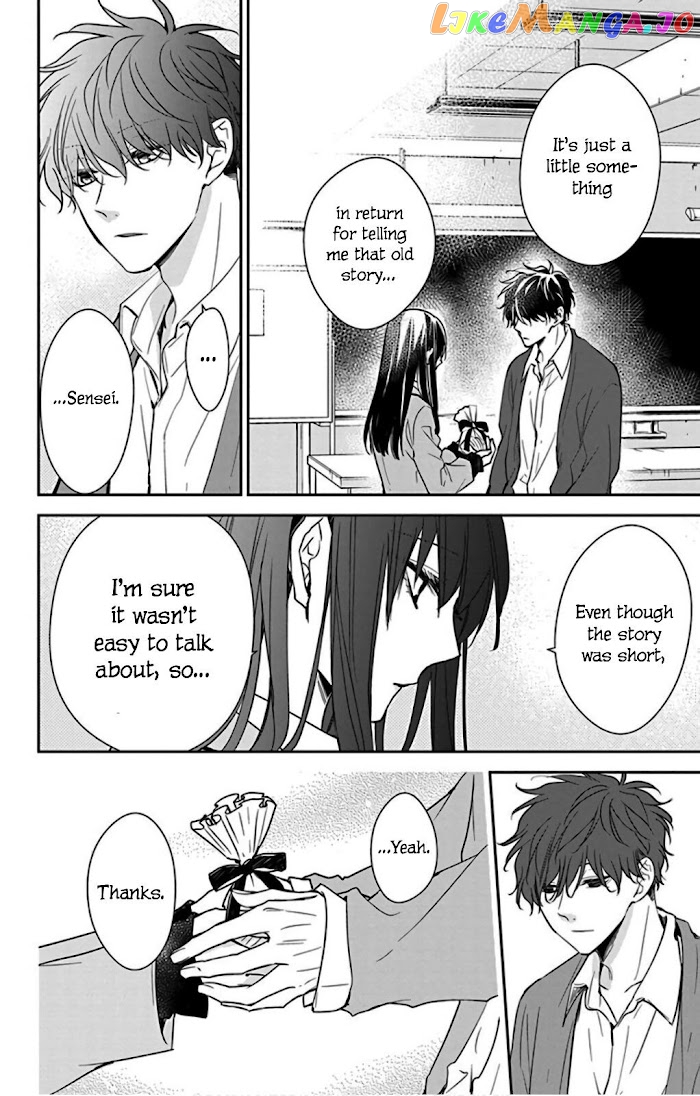 Tsuiraku JK to Haijin Kyoushi chapter 46 - page 22