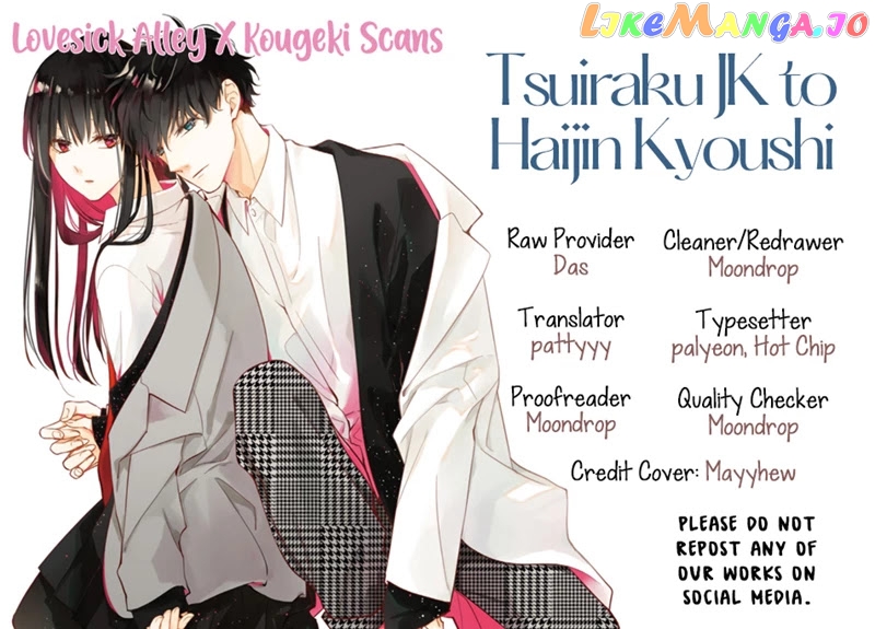 Tsuiraku JK to Haijin Kyoushi chapter 24 - page 1