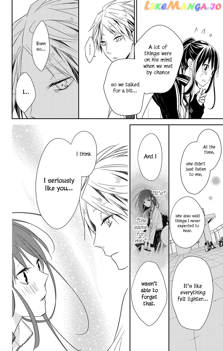 Tsuiraku JK to Haijin Kyoushi chapter 24 - page 10