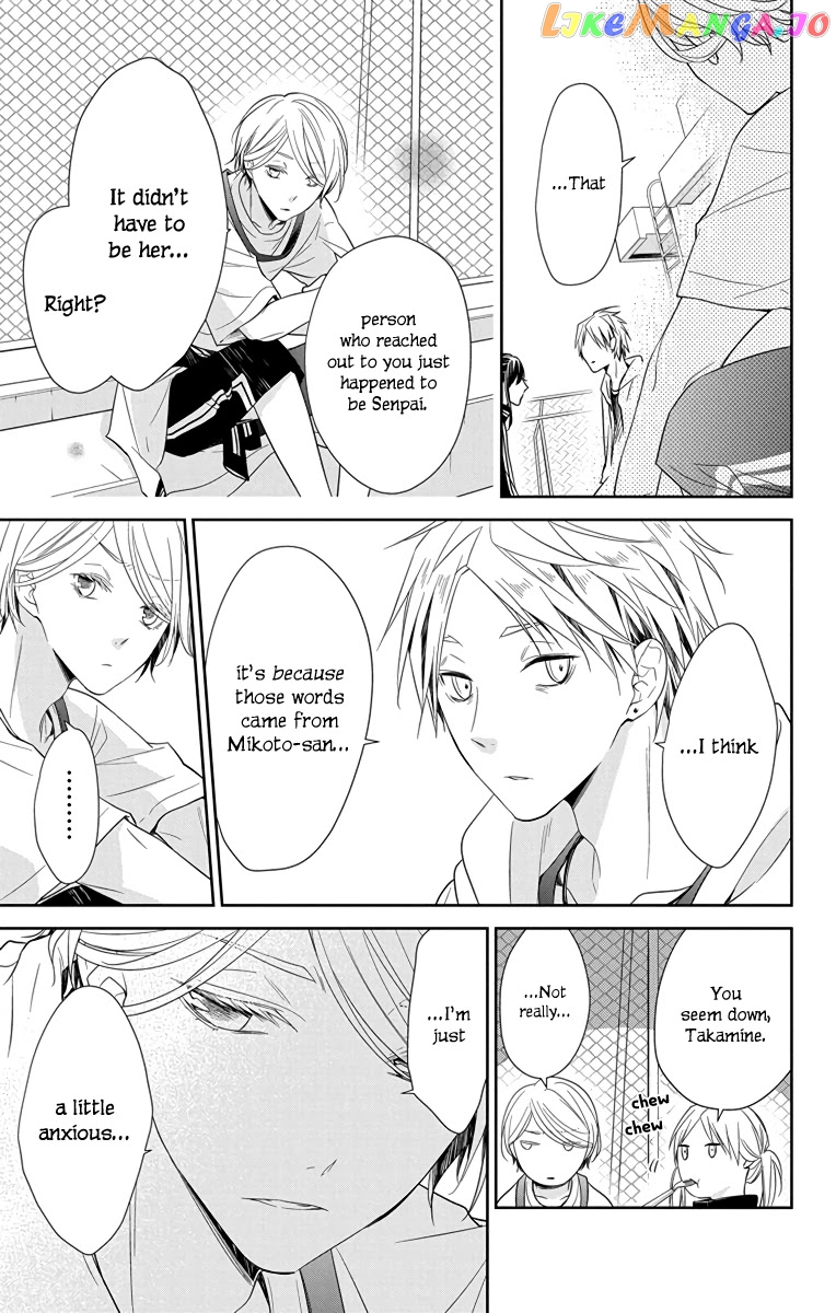 Tsuiraku JK to Haijin Kyoushi chapter 24 - page 11