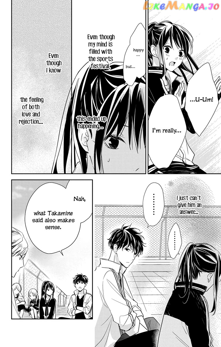 Tsuiraku JK to Haijin Kyoushi chapter 24 - page 12