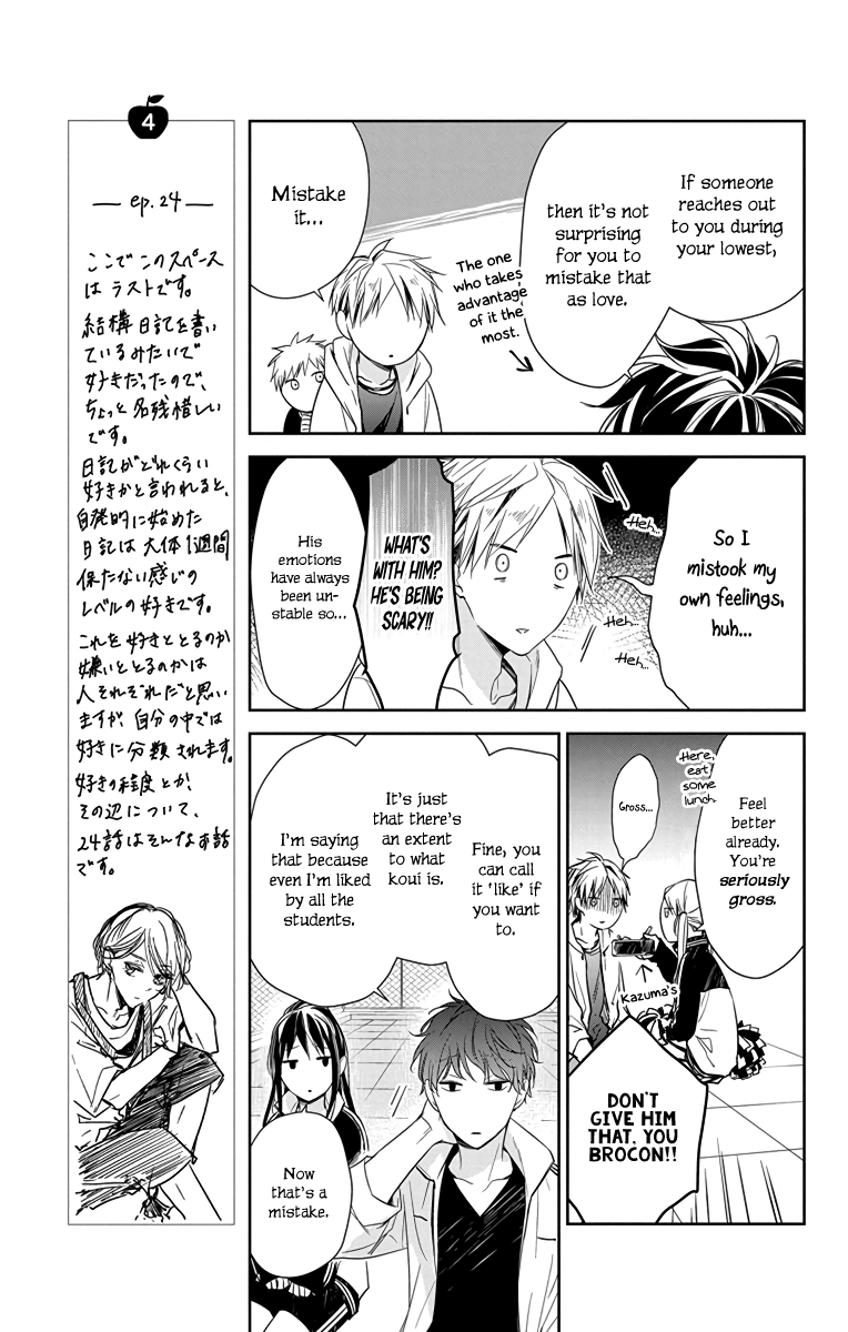 Tsuiraku JK to Haijin Kyoushi chapter 24 - page 13