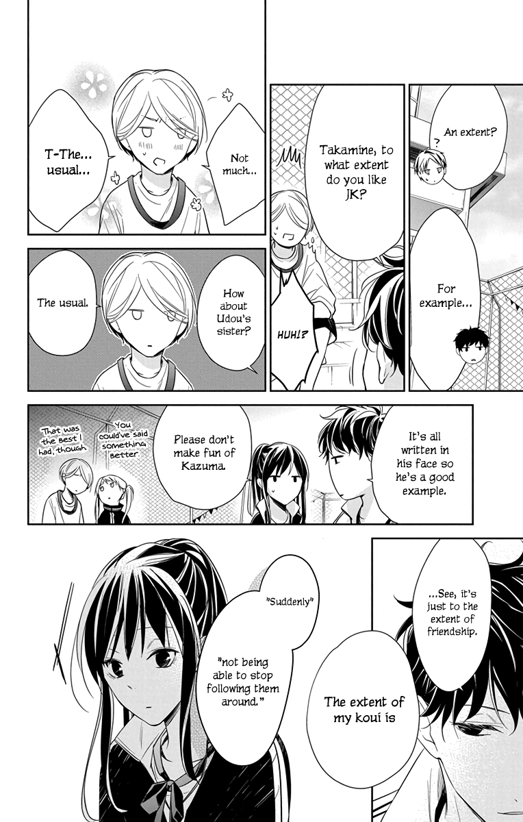 Tsuiraku JK to Haijin Kyoushi chapter 24 - page 14