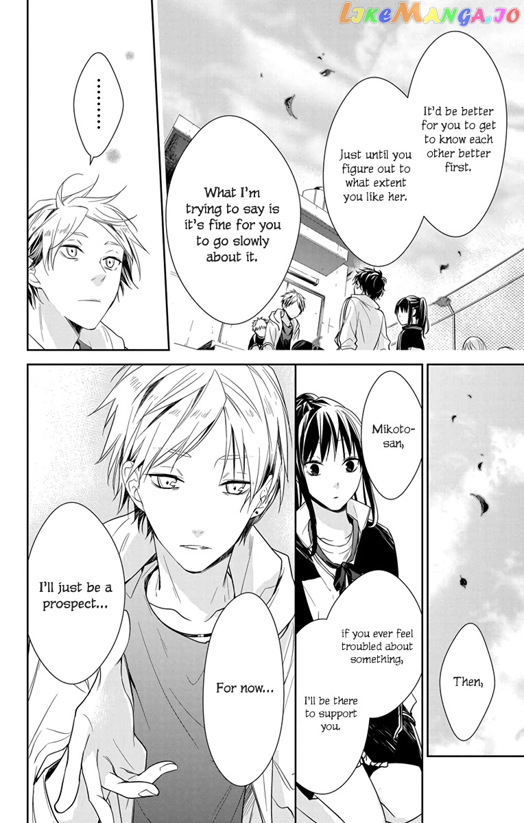 Tsuiraku JK to Haijin Kyoushi chapter 24 - page 16