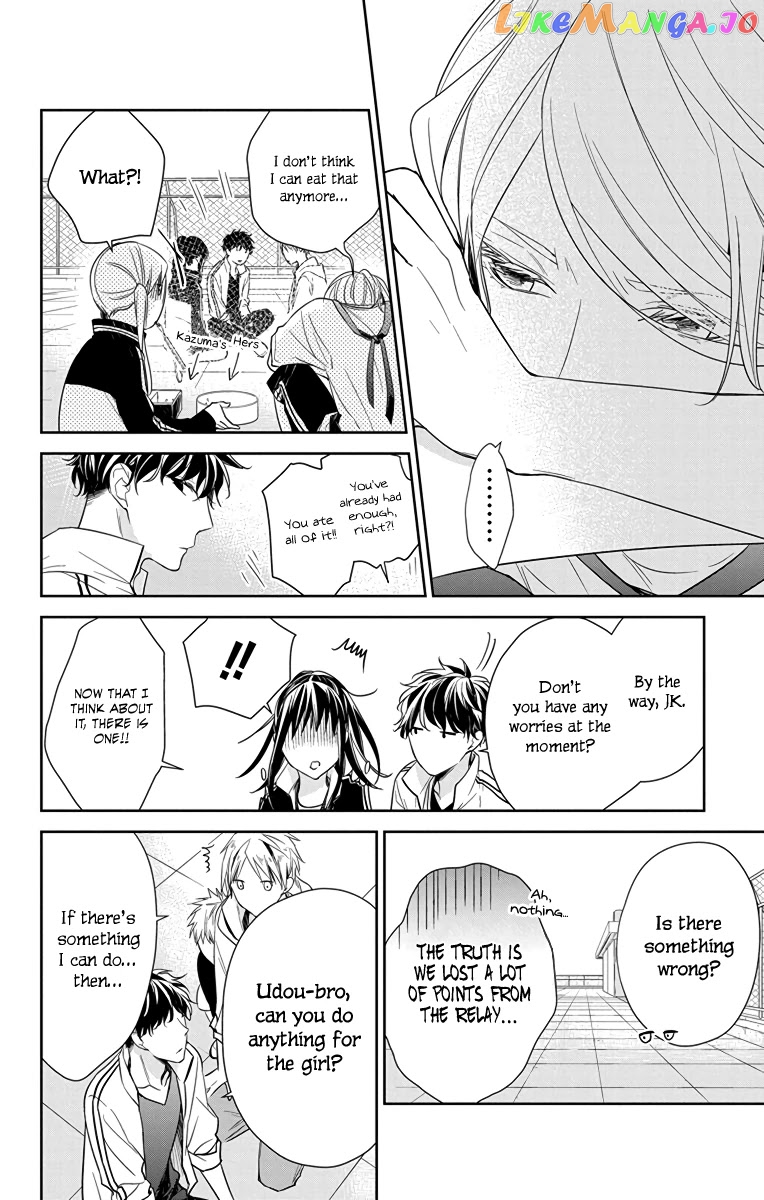 Tsuiraku JK to Haijin Kyoushi chapter 24 - page 18