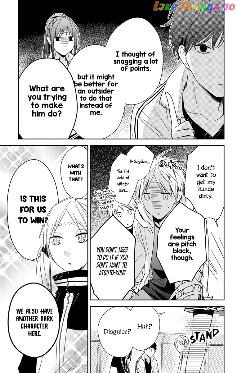 Tsuiraku JK to Haijin Kyoushi chapter 24 - page 19