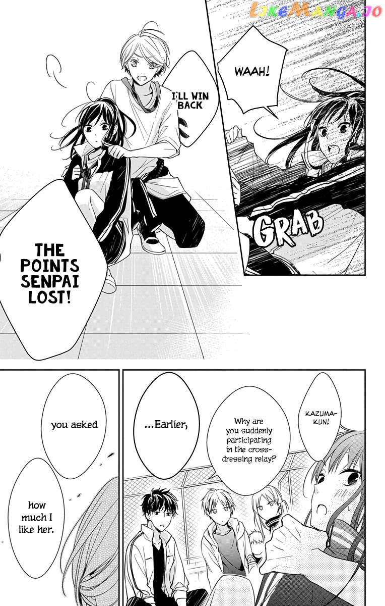 Tsuiraku JK to Haijin Kyoushi chapter 24 - page 21