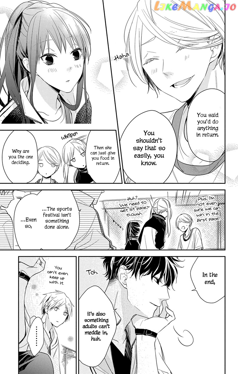 Tsuiraku JK to Haijin Kyoushi chapter 24 - page 25