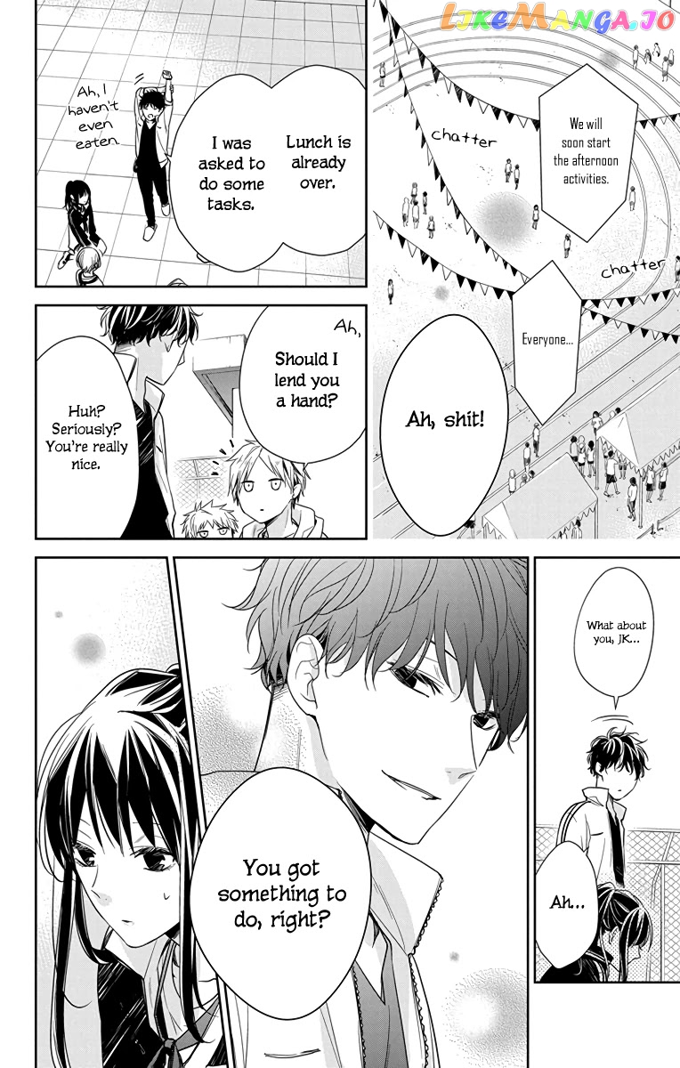 Tsuiraku JK to Haijin Kyoushi chapter 24 - page 26