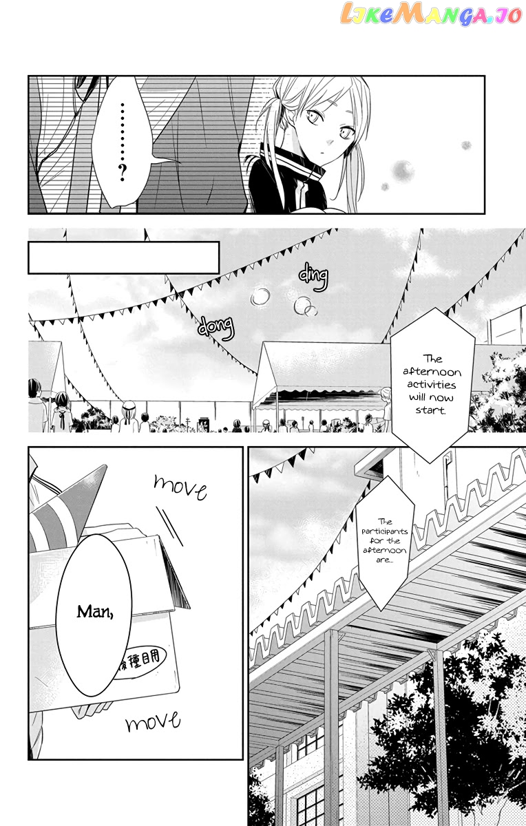 Tsuiraku JK to Haijin Kyoushi chapter 24 - page 28