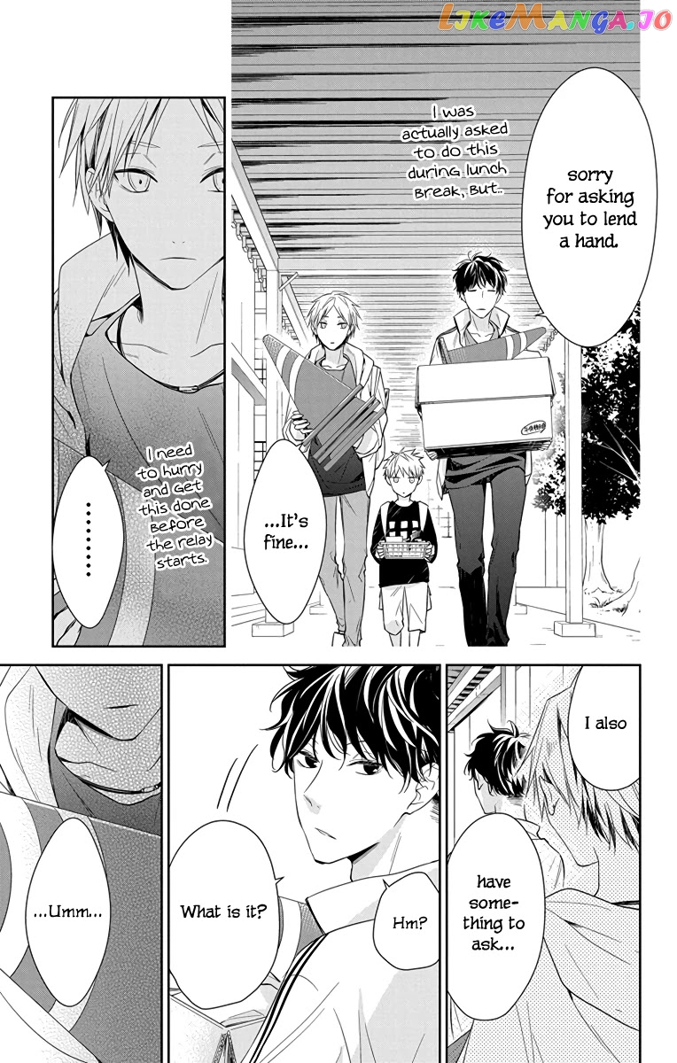 Tsuiraku JK to Haijin Kyoushi chapter 24 - page 29