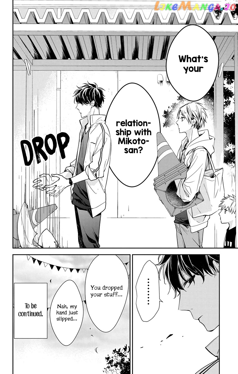 Tsuiraku JK to Haijin Kyoushi chapter 24 - page 30