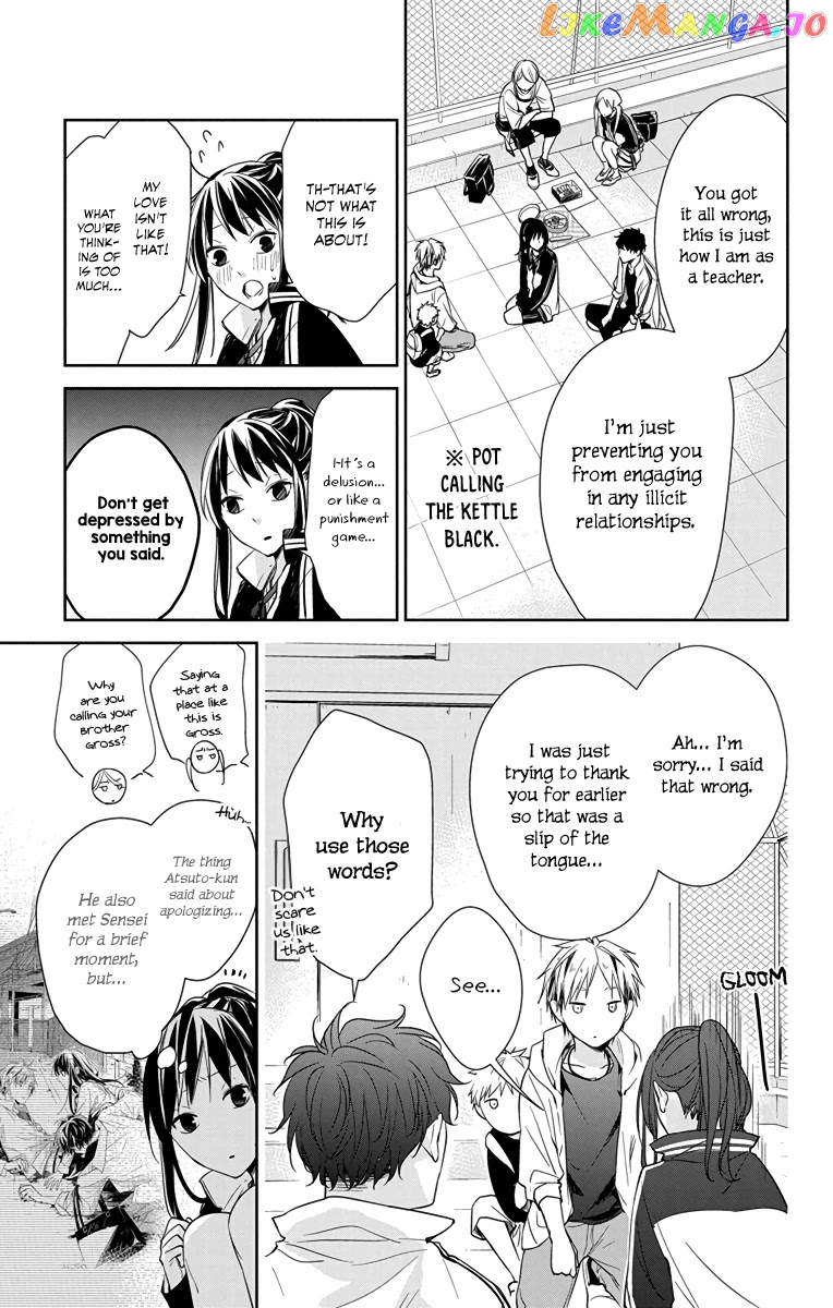Tsuiraku JK to Haijin Kyoushi chapter 24 - page 7
