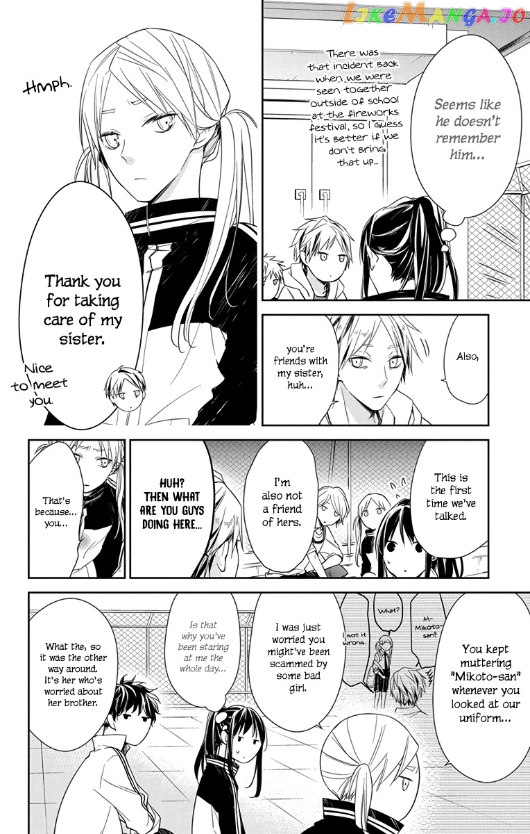 Tsuiraku JK to Haijin Kyoushi chapter 24 - page 8