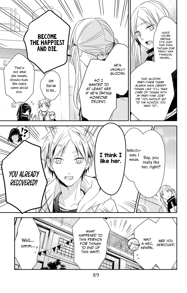 Tsuiraku JK to Haijin Kyoushi chapter 24 - page 9