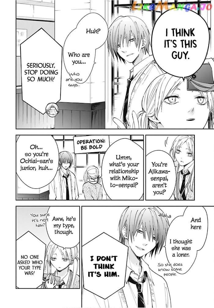 Tsuiraku JK to Haijin Kyoushi chapter 69 - page 14