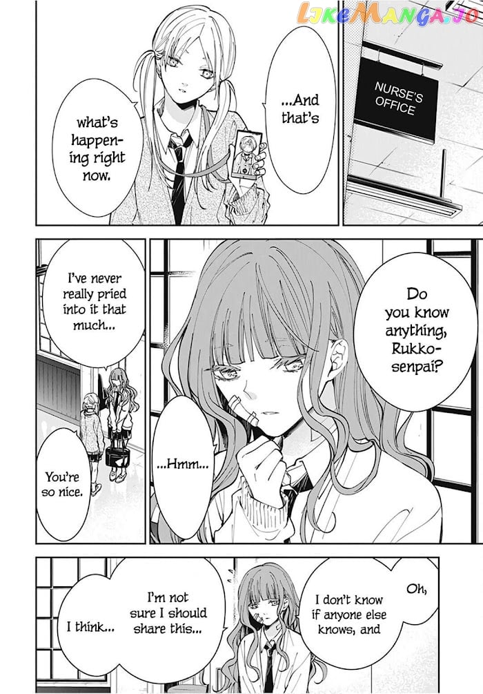 Tsuiraku JK to Haijin Kyoushi chapter 69 - page 16