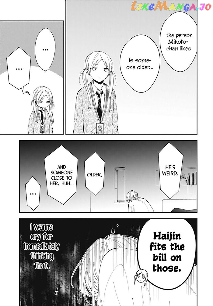 Tsuiraku JK to Haijin Kyoushi chapter 69 - page 17