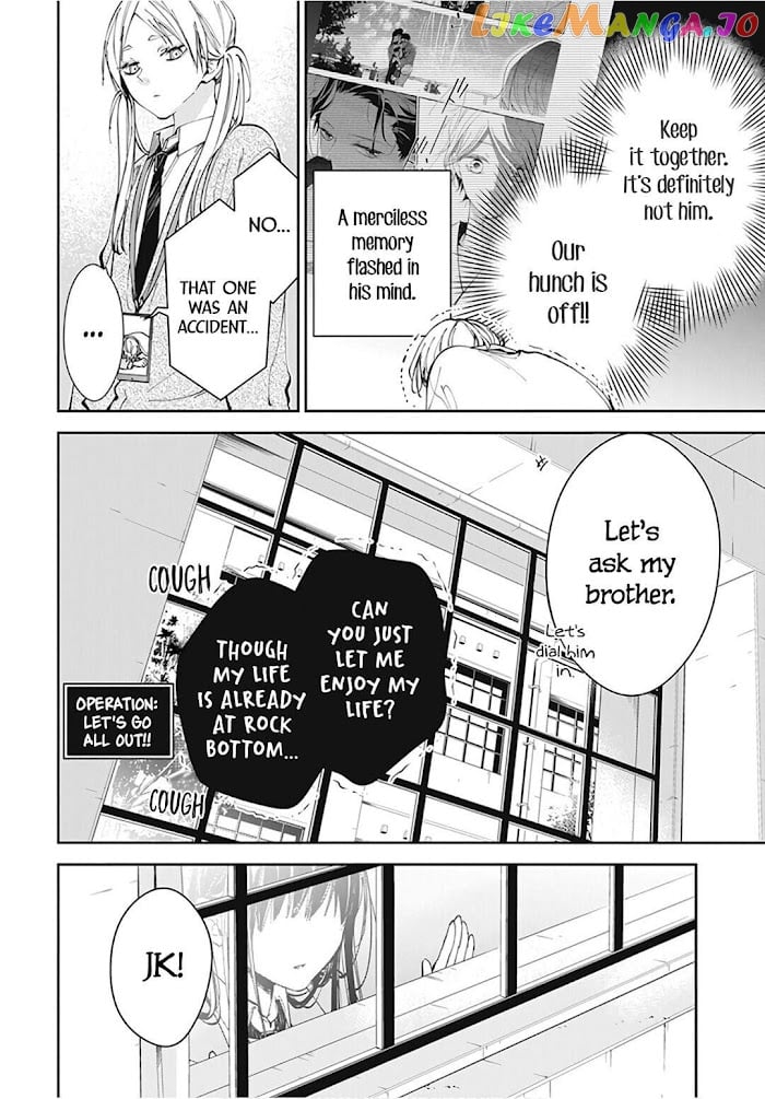 Tsuiraku JK to Haijin Kyoushi chapter 69 - page 18