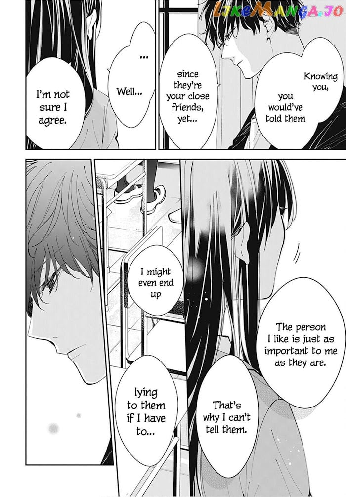 Tsuiraku JK to Haijin Kyoushi chapter 69 - page 20