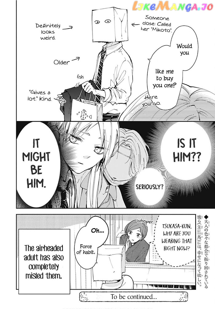 Tsuiraku JK to Haijin Kyoushi chapter 69 - page 28