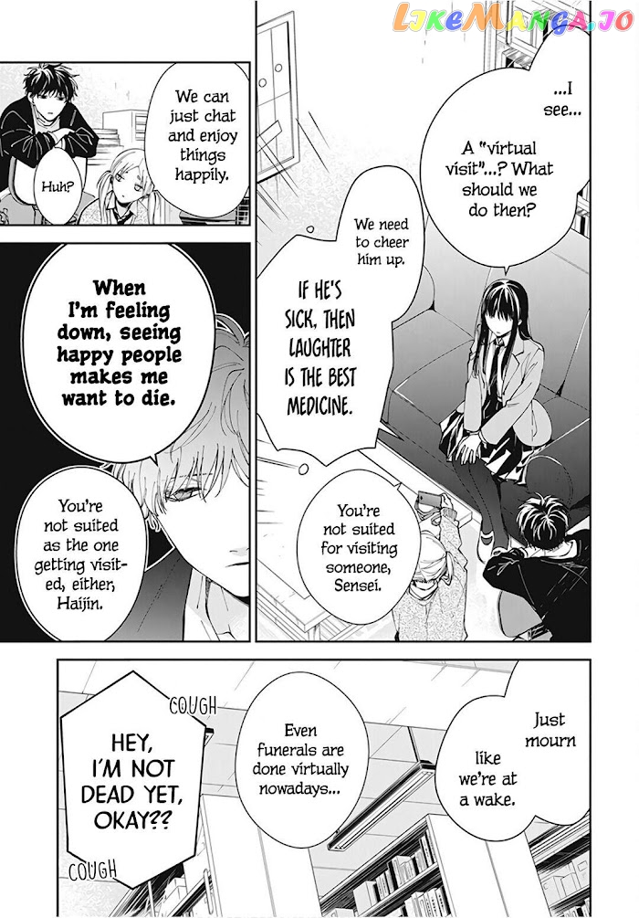 Tsuiraku JK to Haijin Kyoushi chapter 69 - page 7