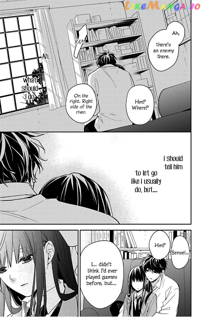 Tsuiraku JK to Haijin Kyoushi chapter 47 - page 17