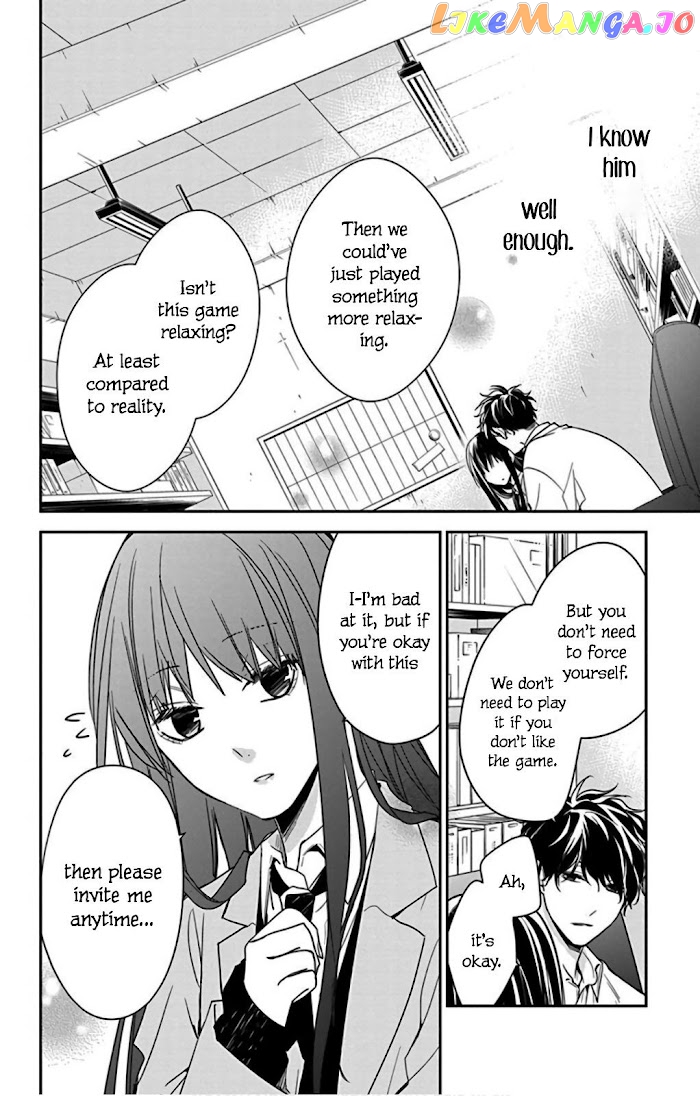 Tsuiraku JK to Haijin Kyoushi chapter 47 - page 23