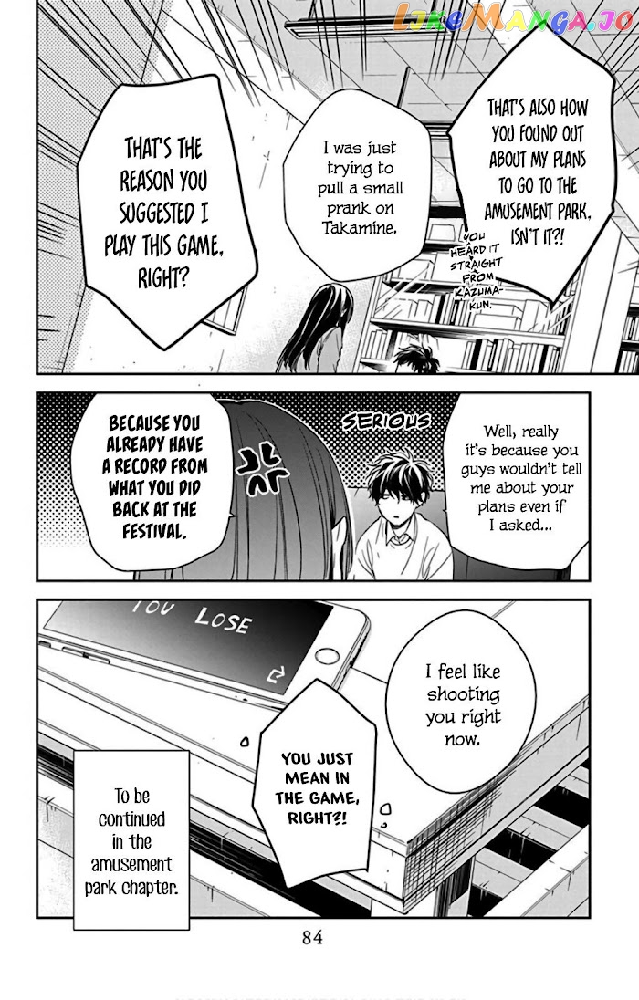 Tsuiraku JK to Haijin Kyoushi chapter 47 - page 27