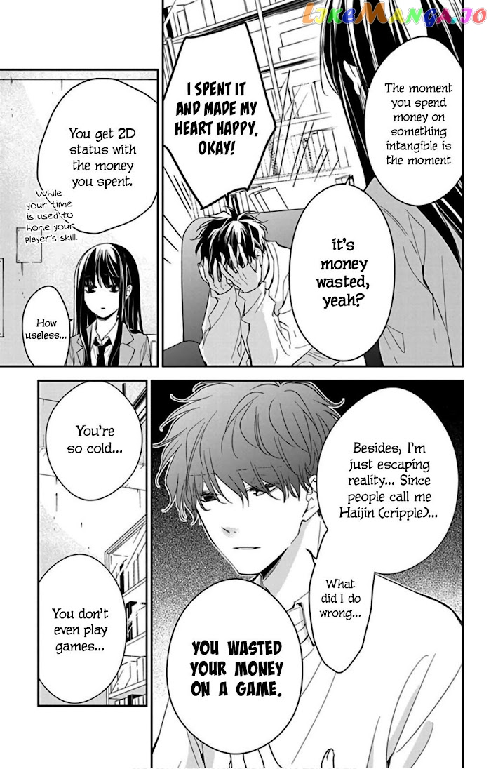 Tsuiraku JK to Haijin Kyoushi chapter 47 - page 7