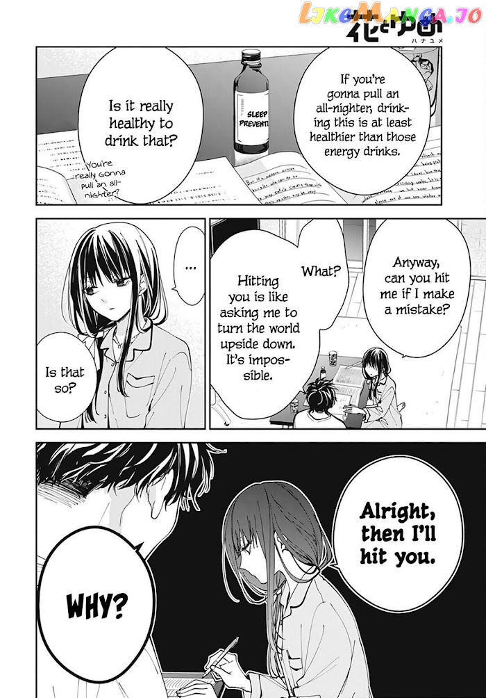Tsuiraku JK to Haijin Kyoushi chapter 70 - page 12
