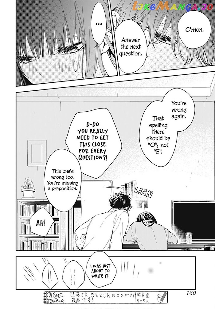 Tsuiraku JK to Haijin Kyoushi chapter 70 - page 18