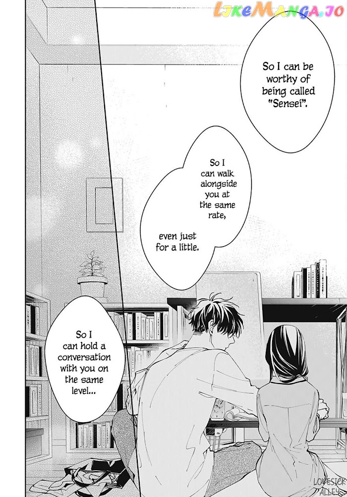 Tsuiraku JK to Haijin Kyoushi chapter 70 - page 22