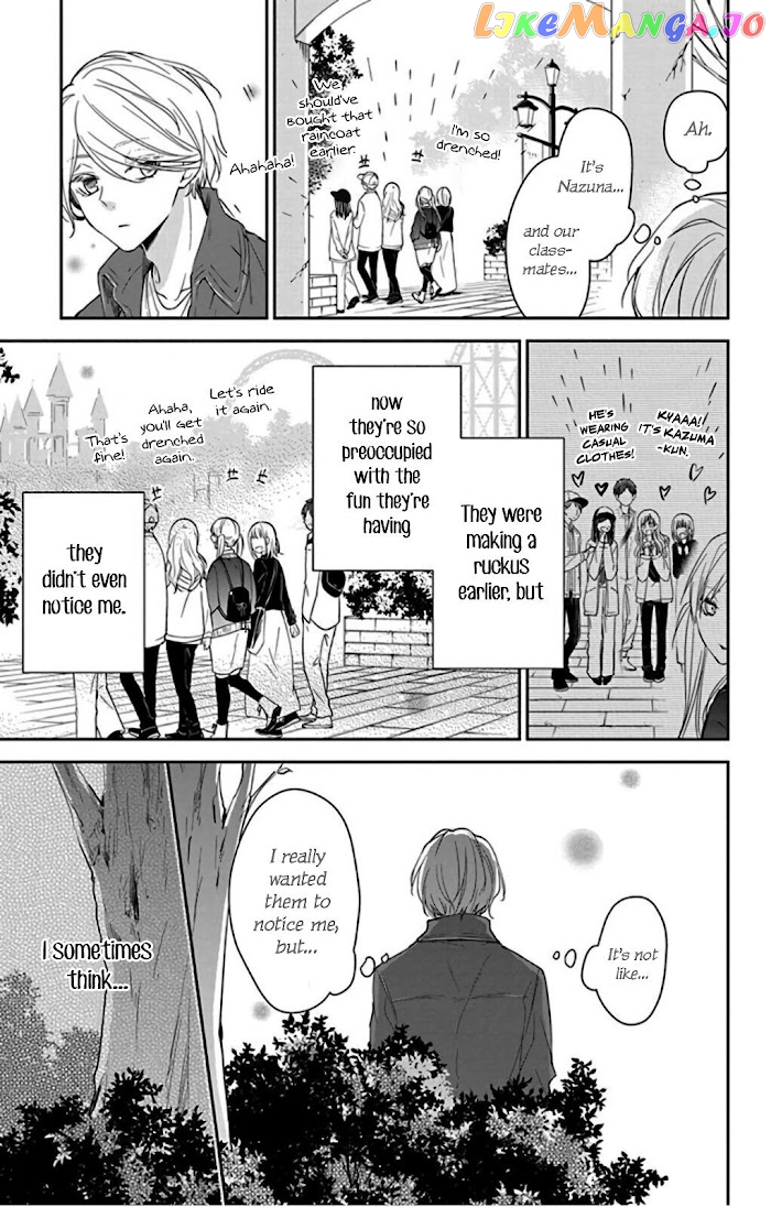 Tsuiraku JK to Haijin Kyoushi chapter 48 - page 16
