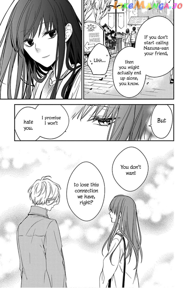 Tsuiraku JK to Haijin Kyoushi chapter 48 - page 20