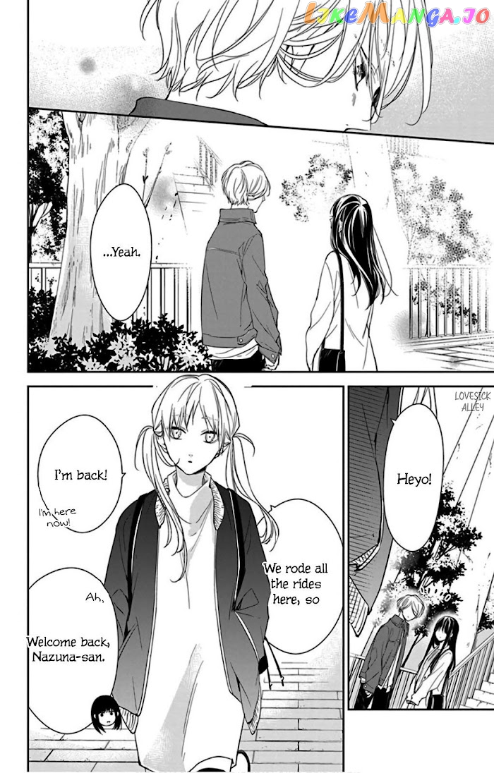 Tsuiraku JK to Haijin Kyoushi chapter 48 - page 21