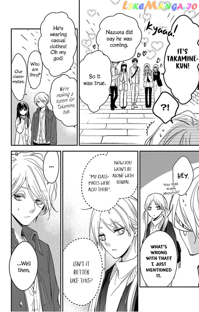 Tsuiraku JK to Haijin Kyoushi chapter 48 - page 5
