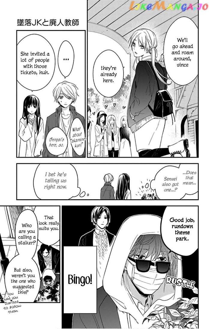 Tsuiraku JK to Haijin Kyoushi chapter 48 - page 6