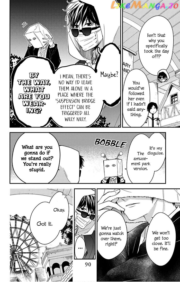 Tsuiraku JK to Haijin Kyoushi chapter 48 - page 7