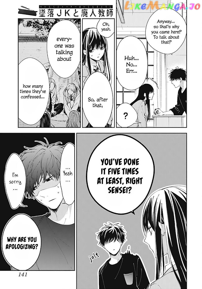 Tsuiraku JK to Haijin Kyoushi chapter 71 - page 12